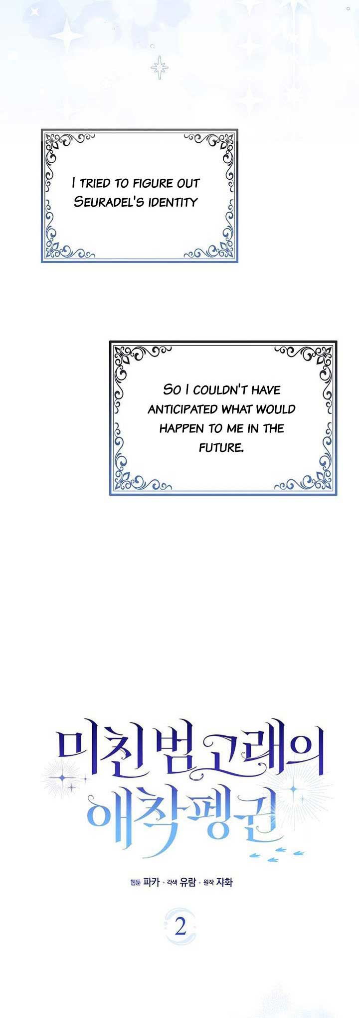 The Crazy Killer Whale’s Favourite Penguin chapter 2 page 9
