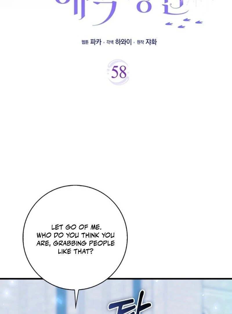 The Crazy Killer Whale’s Favourite Penguin chapter 58 page 6