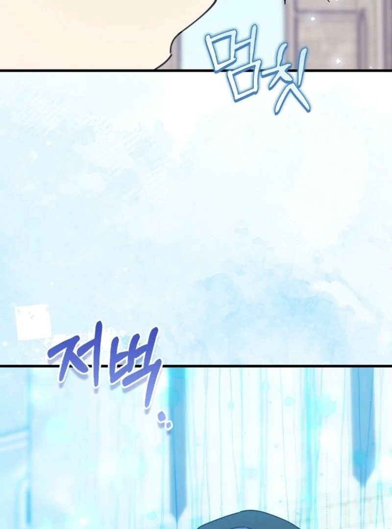 The Crazy Killer Whale’s Favourite Penguin chapter 58 page 59