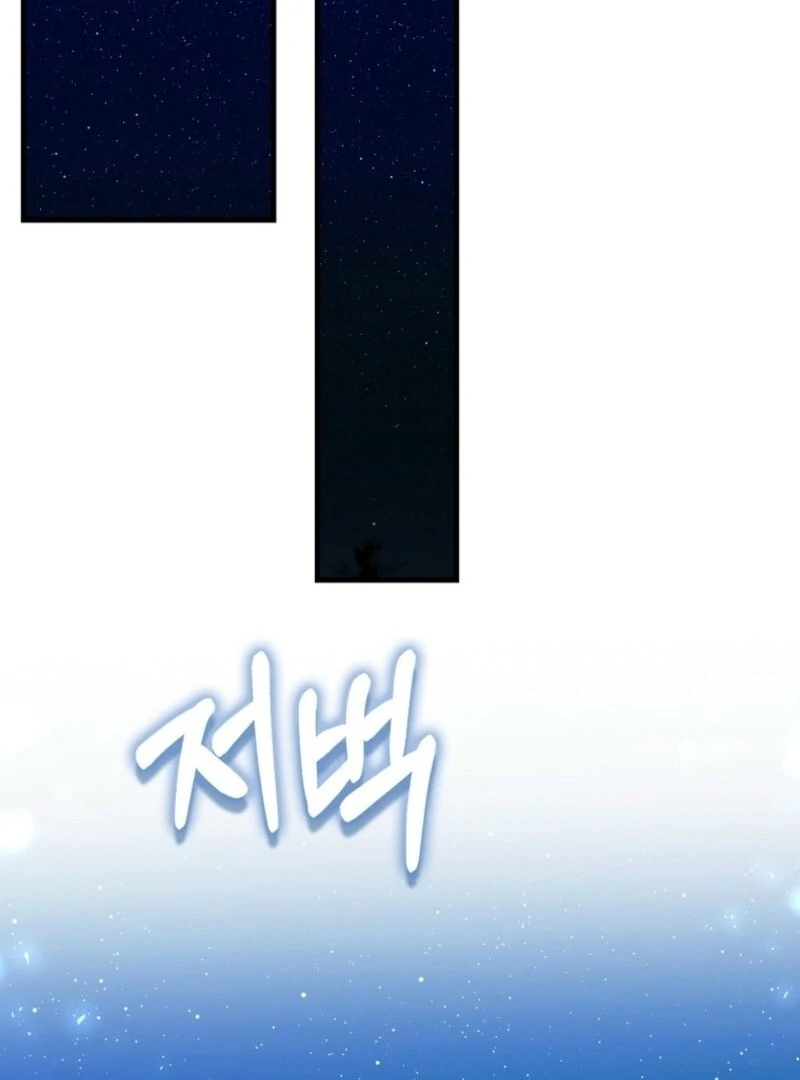 The Crazy Killer Whale’s Favourite Penguin chapter 63 page 122