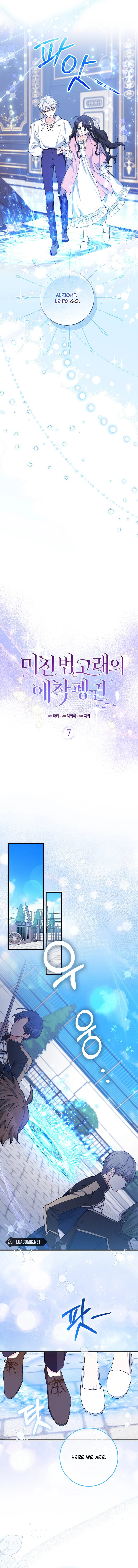 The Crazy Killer Whale’s Favourite Penguin chapter 7 page 2