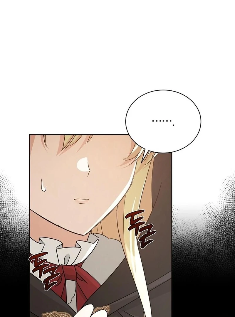 A Mouse Biting a Dragon’s Tail chapter 44 page 37
