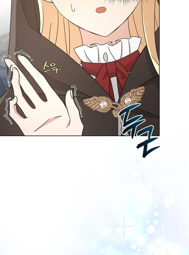 A Mouse Biting a Dragon’s Tail chapter 45 page 39