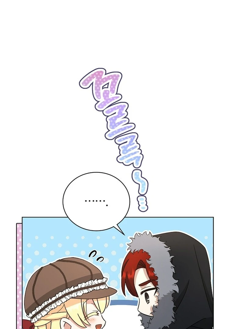 A Mouse Biting a Dragon’s Tail chapter 47 page 50