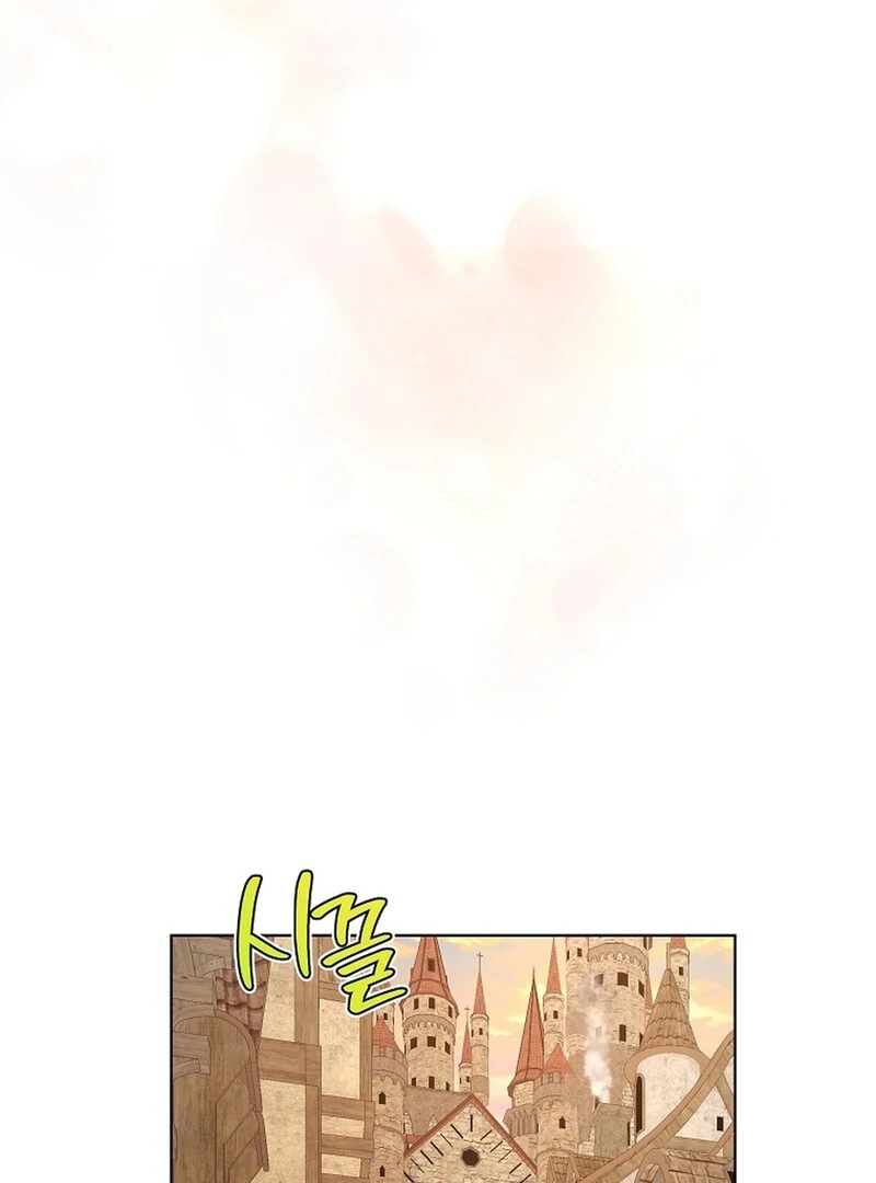A Mouse Biting a Dragon’s Tail chapter 56 page 49