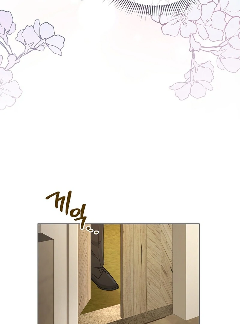 A Mouse Biting a Dragon’s Tail chapter 56 page 63