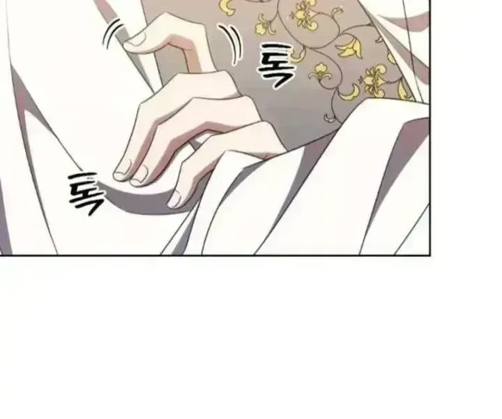 A Mouse Biting a Dragon’s Tail chapter 97.2 page 69