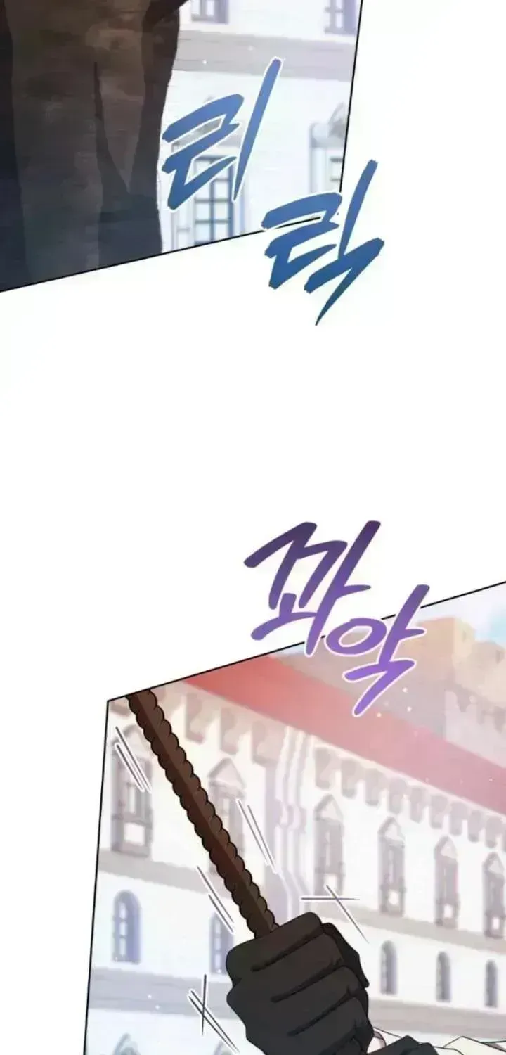 A Mouse Biting a Dragon’s Tail chapter 97.7 page 40