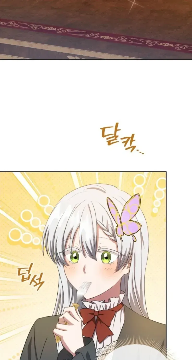 A Mouse Biting a Dragon’s Tail chapter 98.5 page 81