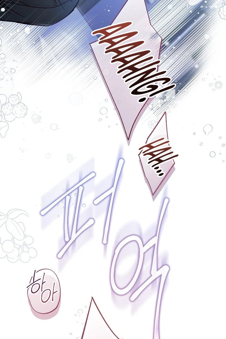 Love Kitsch Crunch chapter 38 page 64