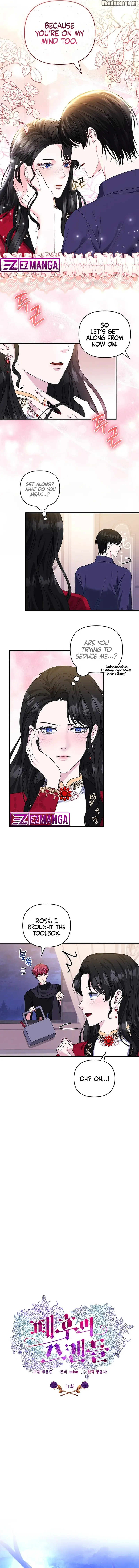 The Deposed Empress’ Scandal chapter 11 page 4