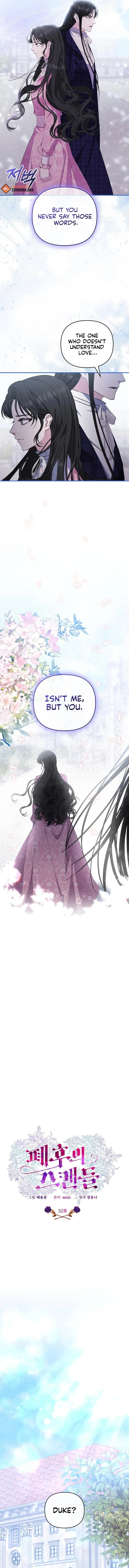 The Deposed Empress’ Scandal chapter 32 page 3
