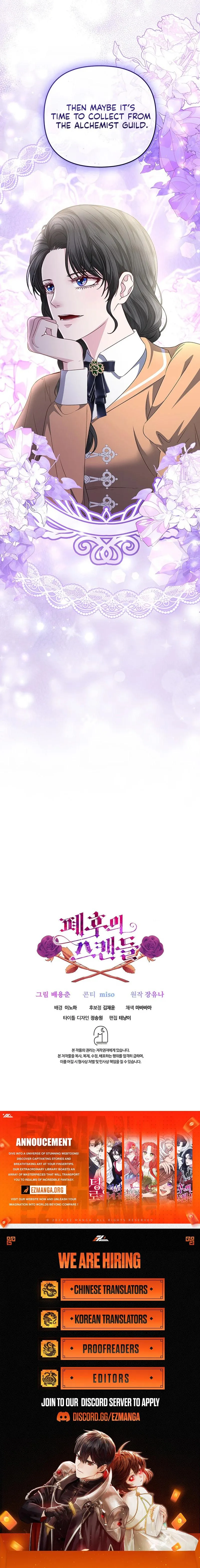 The Deposed Empress’ Scandal chapter 33 page 14
