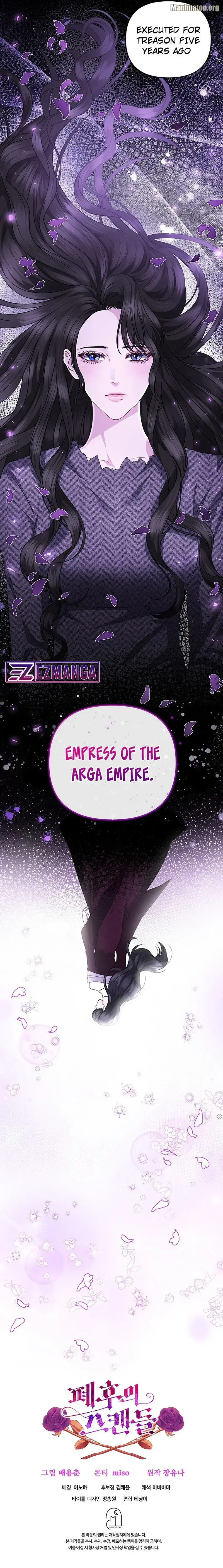 The Deposed Empress’ Scandal chapter 9 page 14