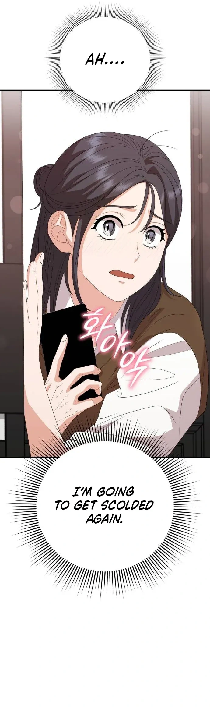 Visible Love chapter 13 page 16