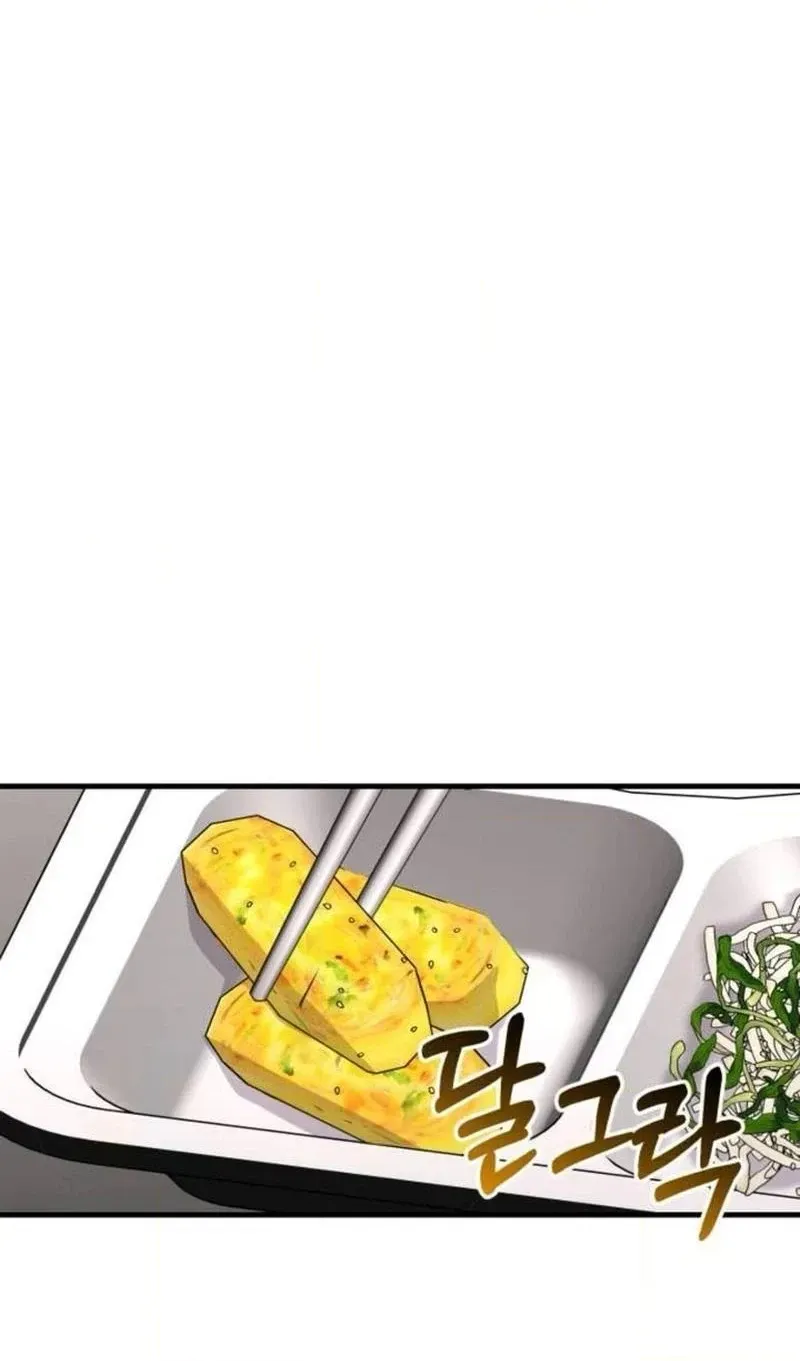 Visible Love chapter 37 page 100