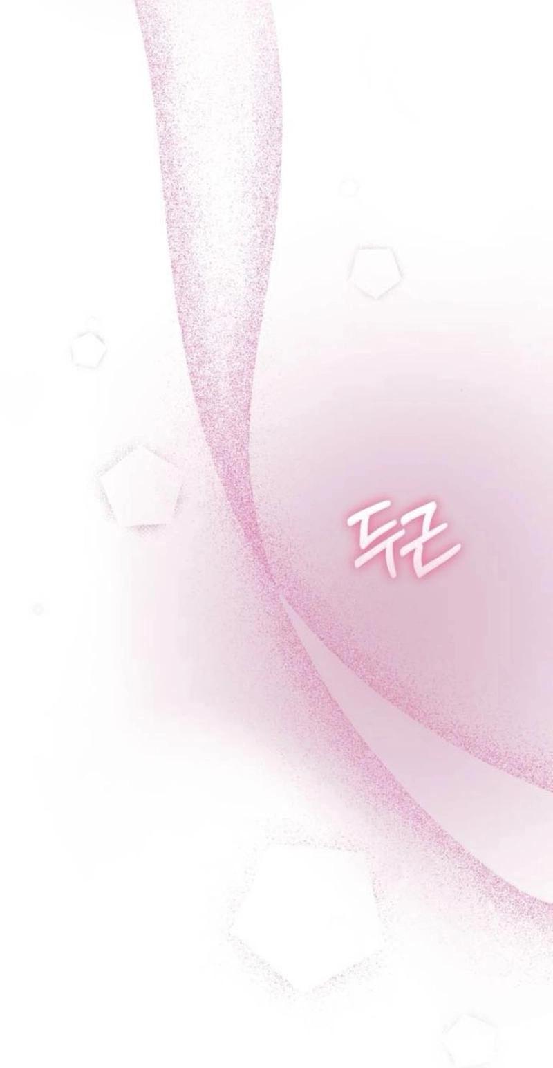 Visible Love chapter 37 page 7