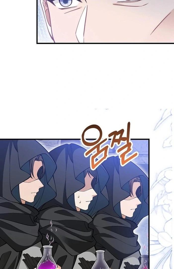 A Thousand Ways For Her to Take Revenge chapter 35 page 25