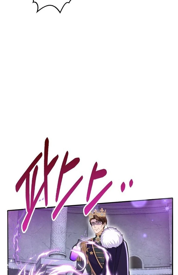 A Thousand Ways For Her to Take Revenge chapter 35 page 31