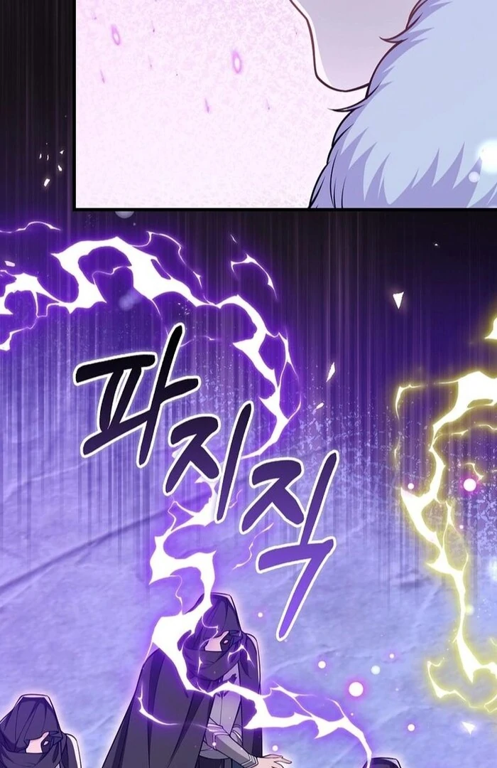 A Thousand Ways For Her to Take Revenge chapter 35 page 43