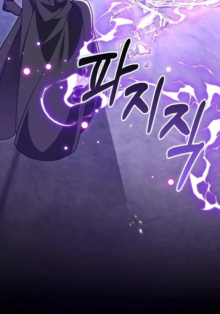 A Thousand Ways For Her to Take Revenge chapter 35 page 45