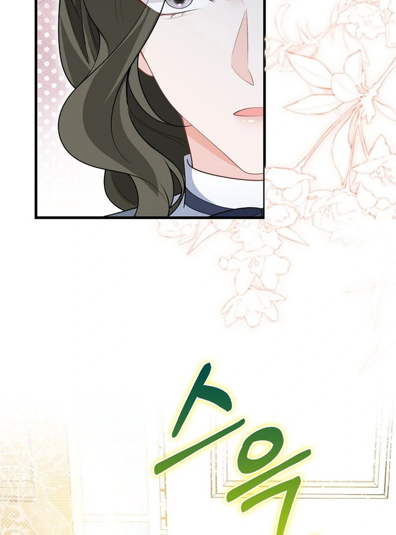 A Thousand Ways For Her to Take Revenge chapter 36 page 43