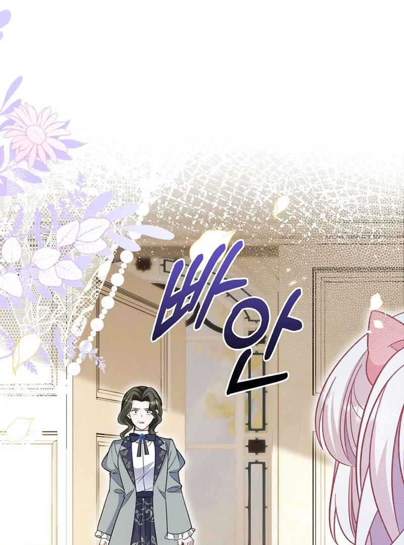 A Thousand Ways For Her to Take Revenge chapter 36 page 61