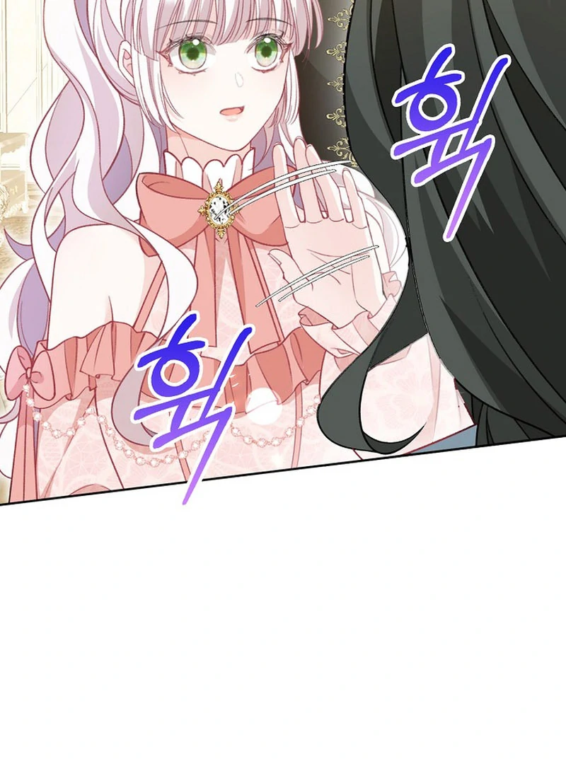A Thousand Ways For Her to Take Revenge chapter 36 page 68
