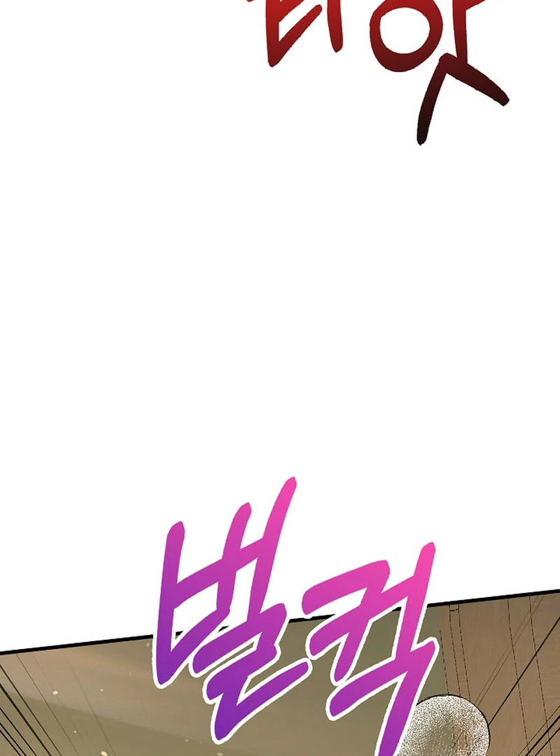 A Thousand Ways For Her to Take Revenge chapter 36 page 87