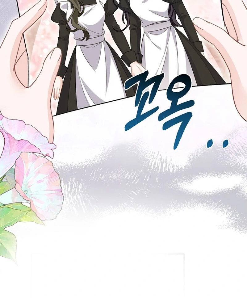 A Thousand Ways For Her to Take Revenge chapter 36 page 93