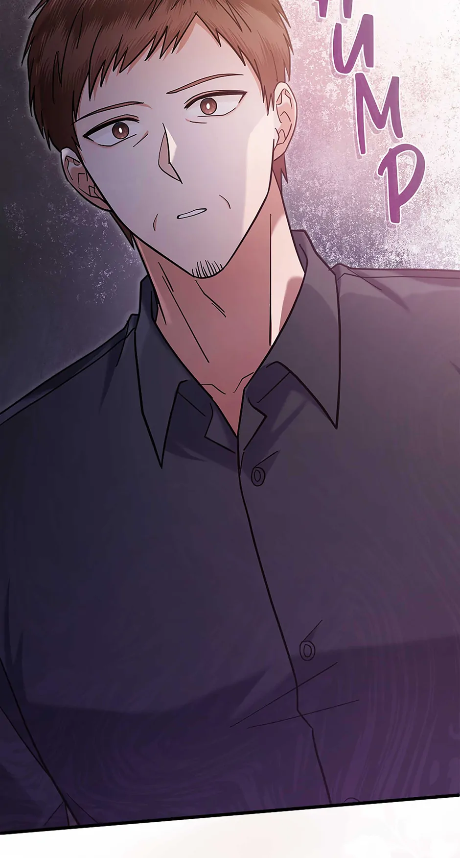 Torn Between Alphas chapter 53 page 3