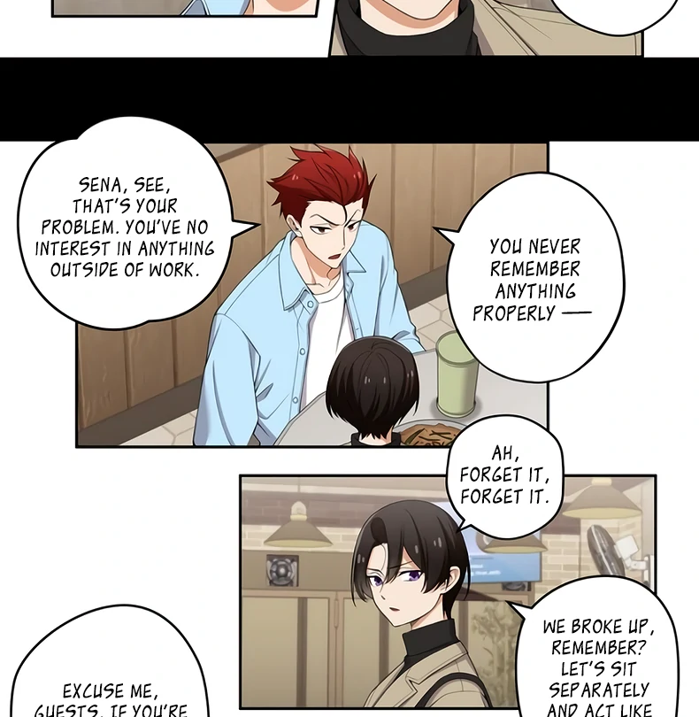 We Are Not Dating! chapter 136 page 6