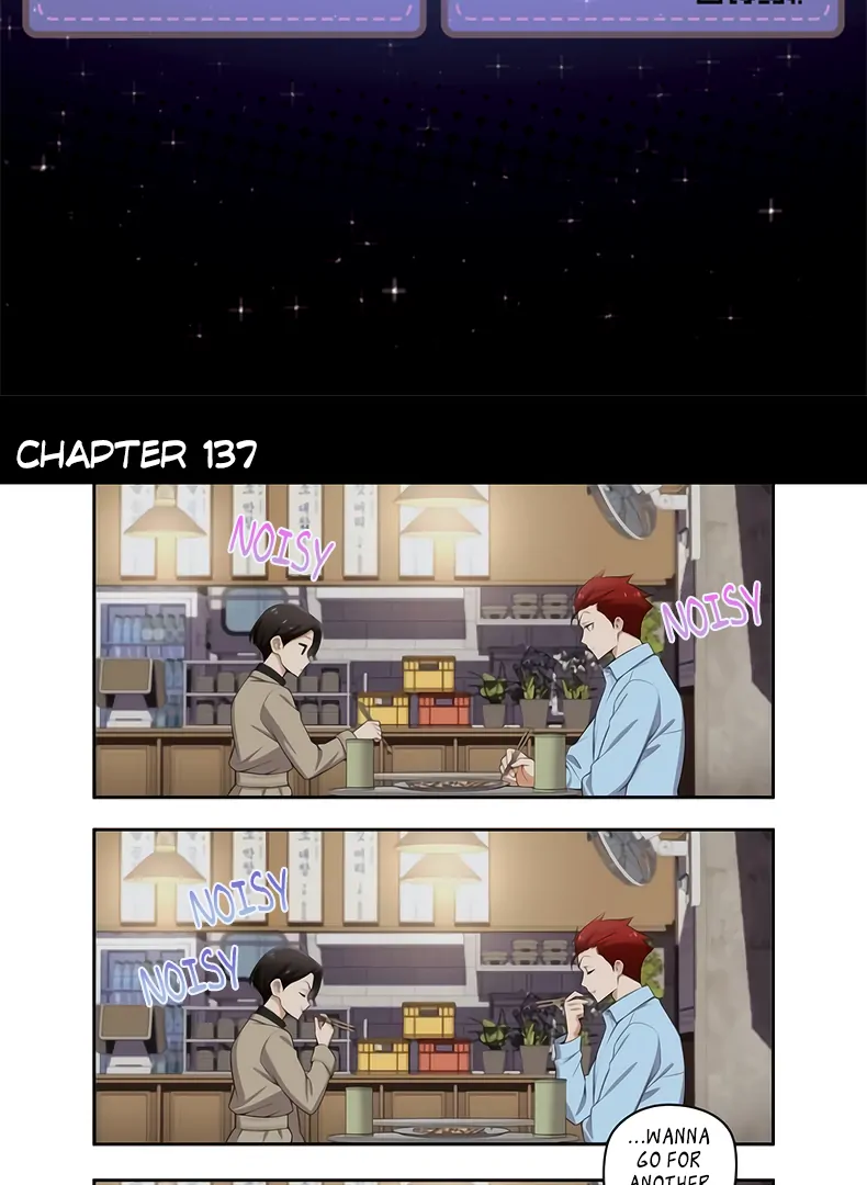 We Are Not Dating! chapter 137 page 2