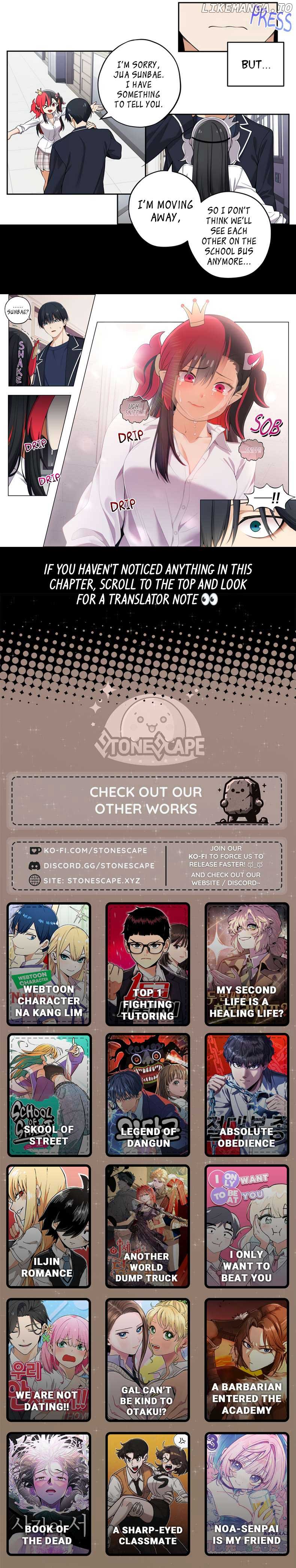 We Are Not Dating! chapter 46 page 2