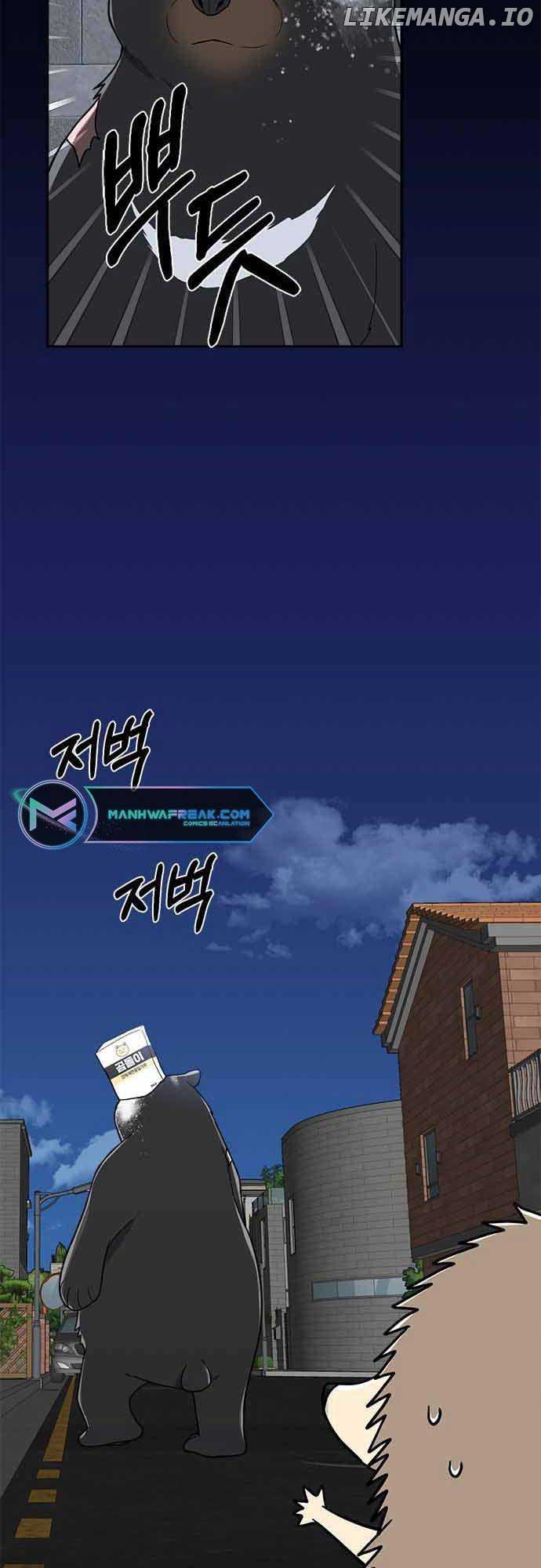 Bear Care chapter 3 page 13