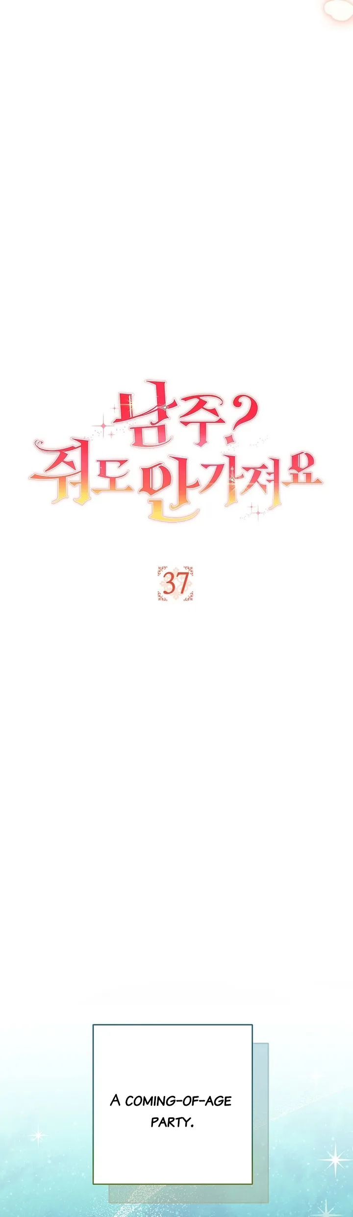 The Male Lead? I Don’t Want Him chapter 37 page 9