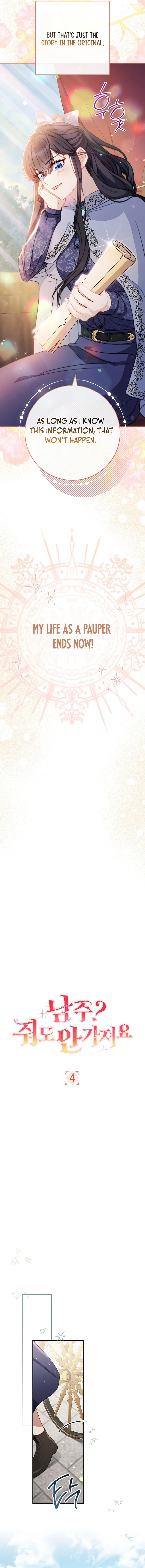 The Male Lead? I Don’t Want Him chapter 4 page 4