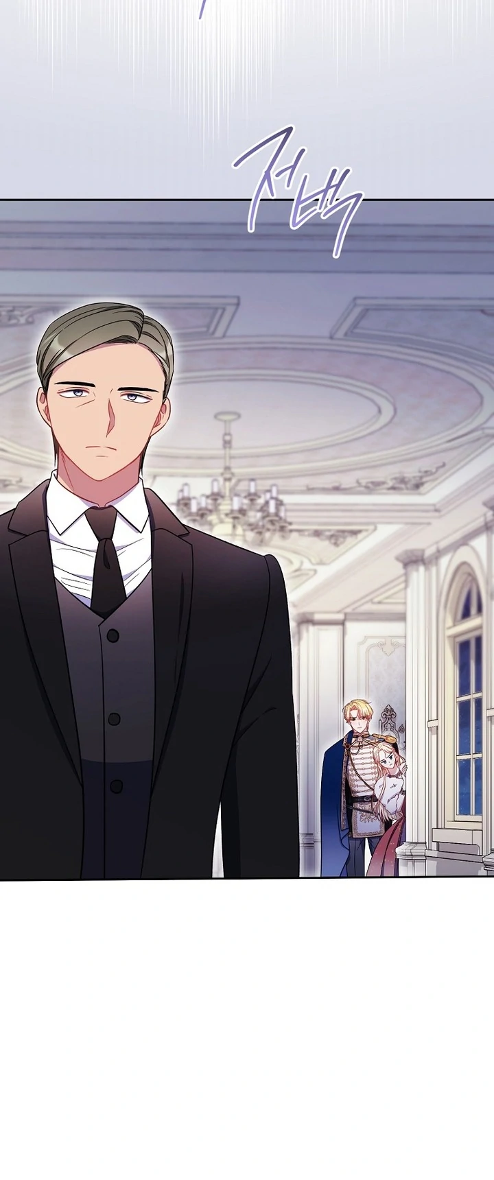 The Male Lead? I Don’t Want Him chapter 41 page 20
