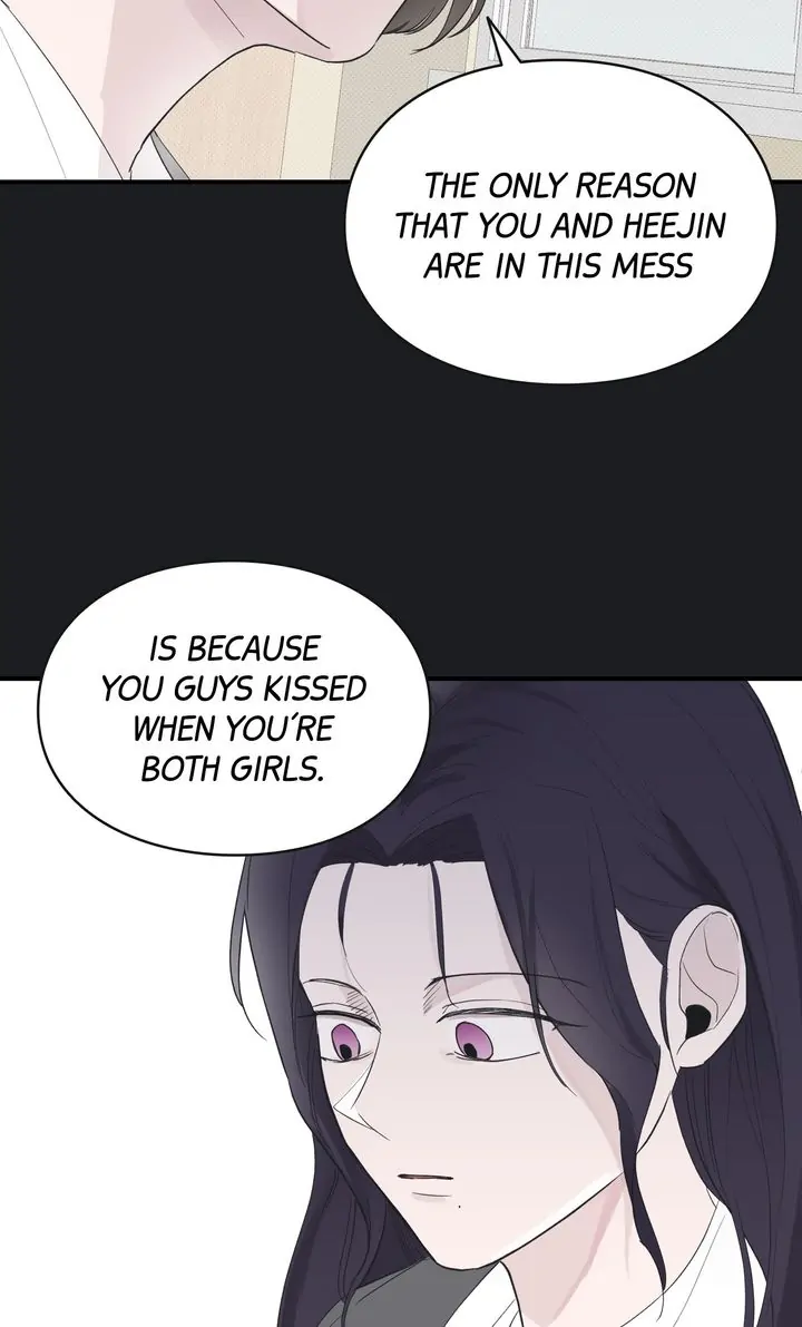 Reincarnation Laundry chapter 12 page 17