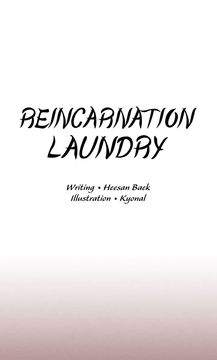 Reincarnation Laundry chapter 16 page 1
