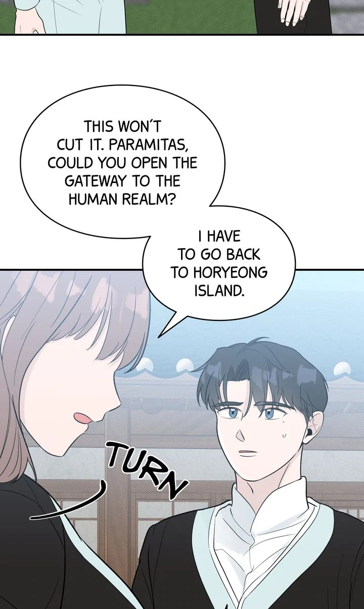 Reincarnation Laundry chapter 34 page 44