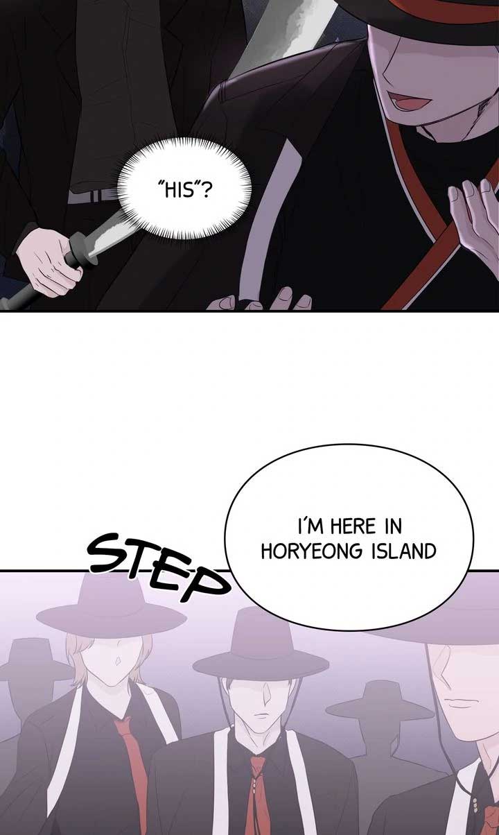 Reincarnation Laundry chapter 39 page 47