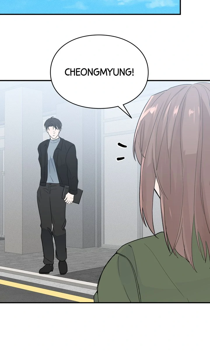 Reincarnation Laundry chapter 45 page 23
