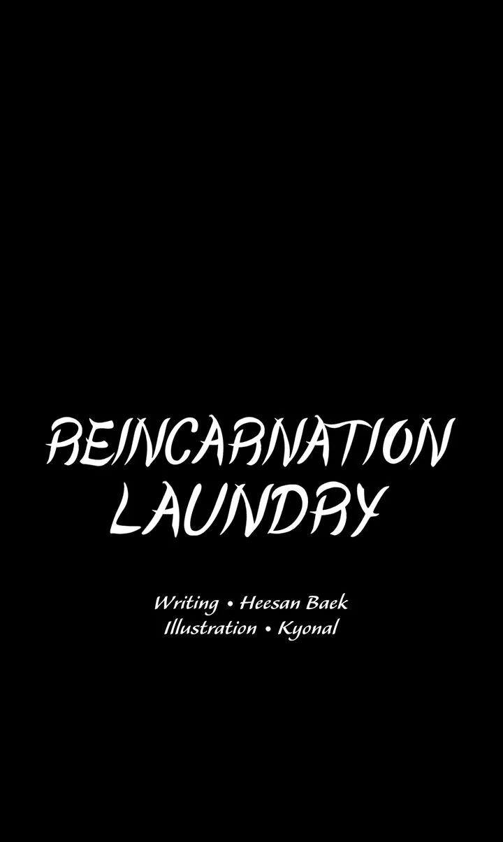 Reincarnation Laundry chapter 46 page 1