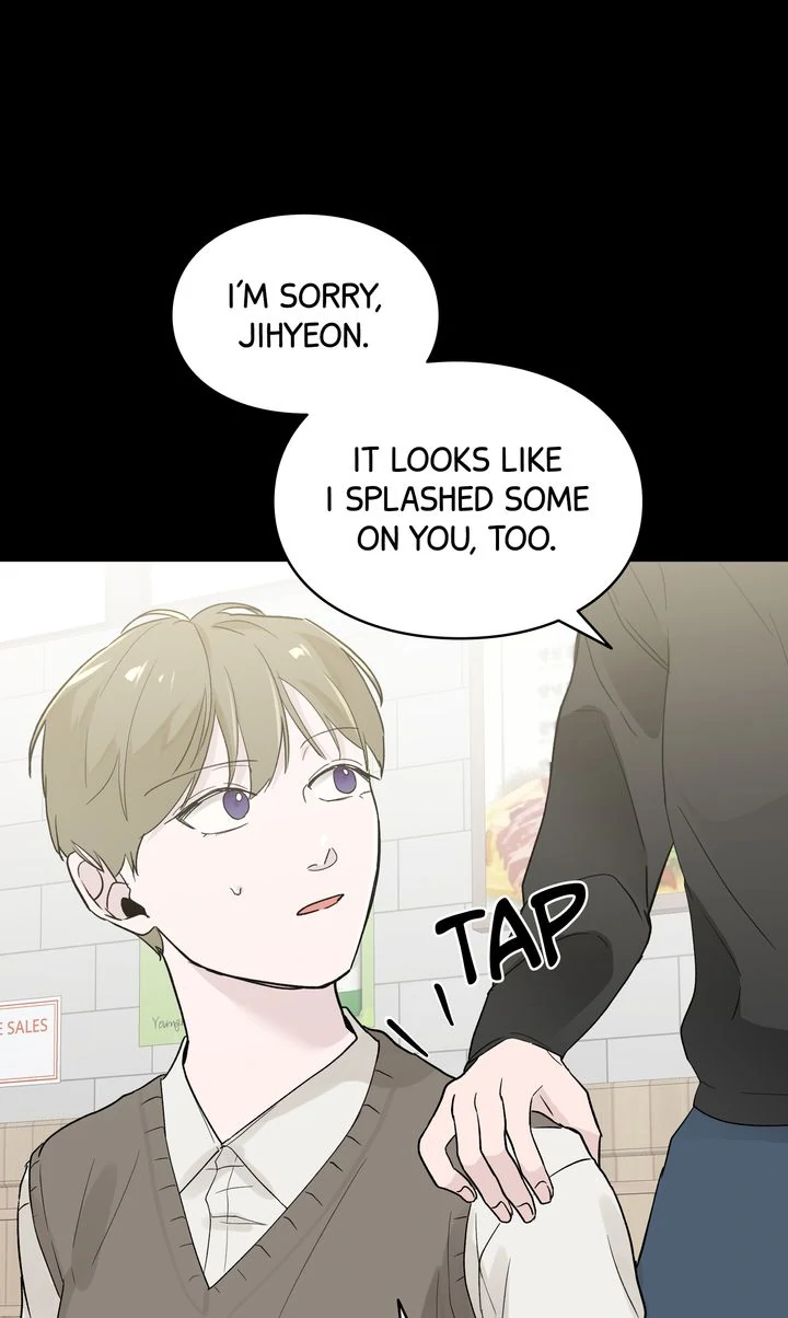 Reincarnation Laundry chapter 46 page 6