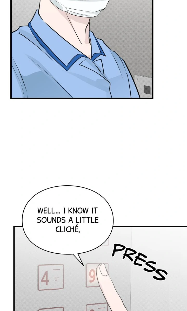 Reincarnation Laundry chapter 47 page 8