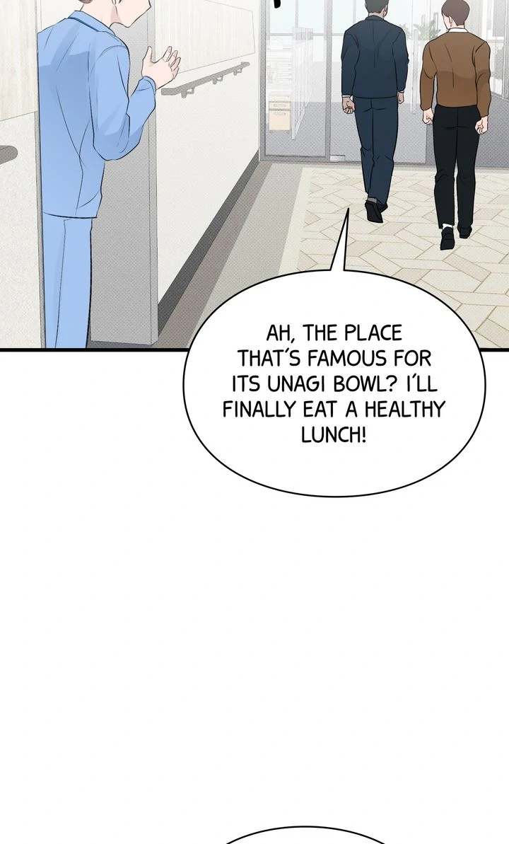 Reincarnation Laundry chapter 47 page 13