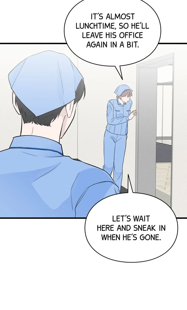 Reincarnation Laundry chapter 47 page 14