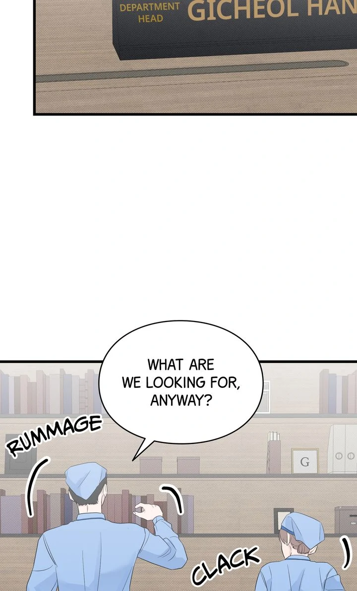 Reincarnation Laundry chapter 47 page 32