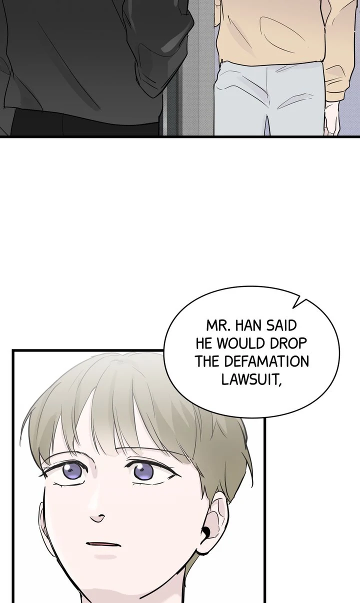 Reincarnation Laundry chapter 48 page 5